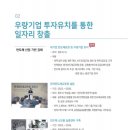 신평산업인력 이미지