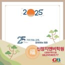 종로엠스쿨신창학원 | 오복(五福) 이야기 [신가동영어학원][신창동영어학원][종로엠스쿨신창분원][라온스터디카페신창점]