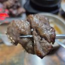 오공갈비살