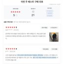 오늘 날씨 리얼 이미지