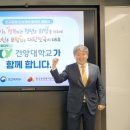 건양대학교 이미지
