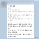 아모르주주