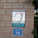 황토방가든식당 이미지