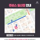 68kg -&gt; 58kg 30대 파주운정위고비 운동없이 빠른감량 성공후기