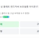 초이스필름