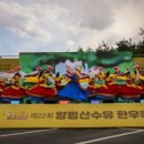 주읍리산수유꽃마을 이미지