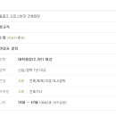 대명종합관리 이미지