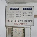 청량리현대코아 | [동대문구/맛집] 청량리 루프탑, 경동시장 데이트코스 '청량0408'｜결혼식 피로연장소 추천, 남돈내먹 후기