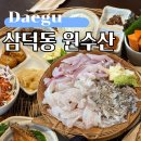 으뜸분식 | 대구 삼덕동맛집 원수산삼덕 푸짐한 으뜸한상