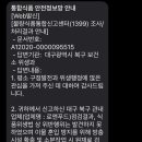 로앤푸드