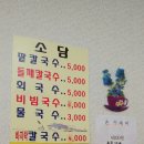 동아대학교병원 이미지