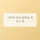 현명한인테리어디자인