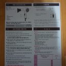 [헤어드라이기] 제이케이글로벌 CKI-D301