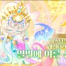 쿠키나무