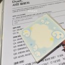 강남 로테이션 소개팅 음악으로 찾는 인연 듀엣 소개팅 후기