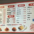 남양옛날통닭