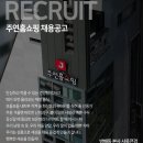 (주)주연홈쇼핑 이미지