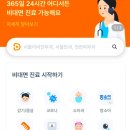 이진약국 이미지