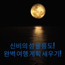 섬섬네일