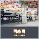 주식회사 시원에스알아이