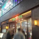 나성빌딩 1층 이미지