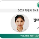 의왕농협포일지점 이미지