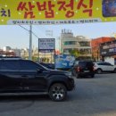 머구식당 이미지