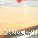 (주)건창물류 이미지