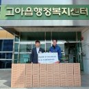 늘봄딸기농원 이미지