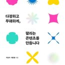 한얼기획 이미지