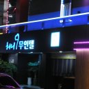 무인텔허니 이미지