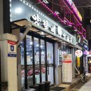 미르다방 - 군위군 읍내길 48 | 미르다방