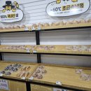 천원떡