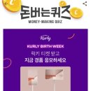 럭키마켓