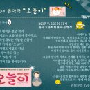 을숙도문화회관대공연장 이미지