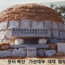 웃터 이미지