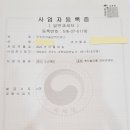 진주운석솔잎먹은염소
