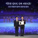 인스파이어