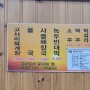 우진한약 네이버블로그