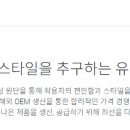 블랙야크충북금왕