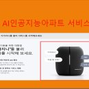 ai 인공지능 지니