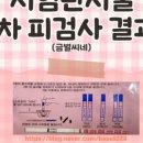 평촌범계약국 이미지