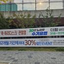더함뷰티 네이버블로그