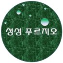 국공립레이크2차어린이집 이미지