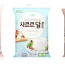 달콩 이미지