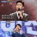 ' 미스터트롯' 진, 14일 오후 7시55분 생방송으로 공개 현재 1위 이찬원 VS 2위임영웅 대국민 문자투표 집계 결과로 우승자 결정 이미지