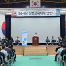 강원영동병무지청 이미지