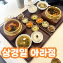 세븐일레븐제주아란길점 | 제주 아라동 솥닭 맛집 삼경일 아라점 주차 꿀팁
