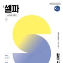 한국사2 이미지