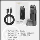 맘모스전자담배 이미지
